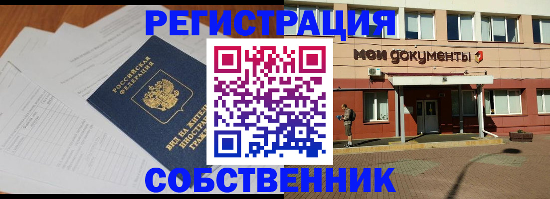 форма 3 в Чернушке